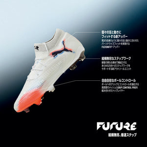 PUMA FUTURE 8 ULTIMATE FG WHITE/BLACK/GLOWING RED